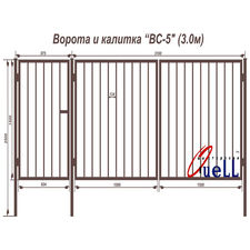 Ворота и калитка «ВС-5» (3.0м)